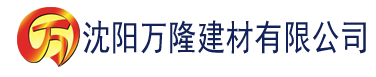 沈阳青柠在线建材有限公司_沈阳轻质石膏厂家抹灰_沈阳石膏自流平生产厂家_沈阳砌筑砂浆厂家